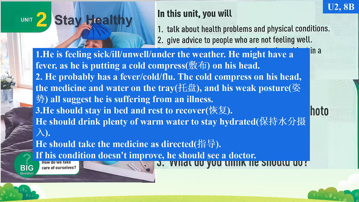 18016170第3页