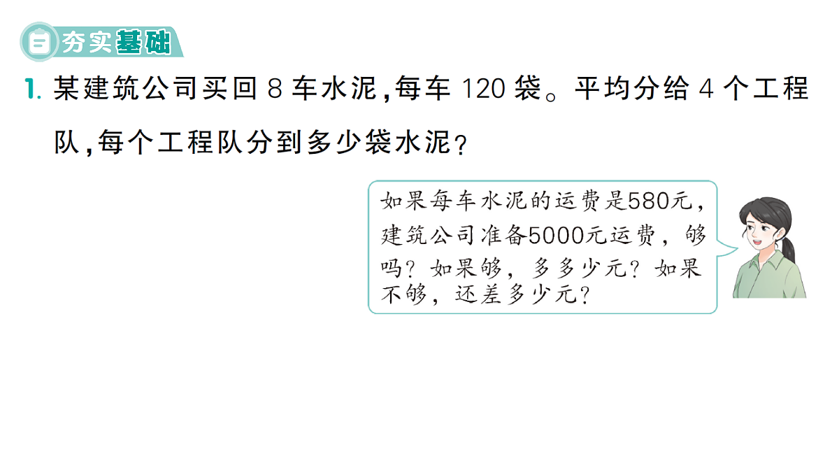18016223第2页