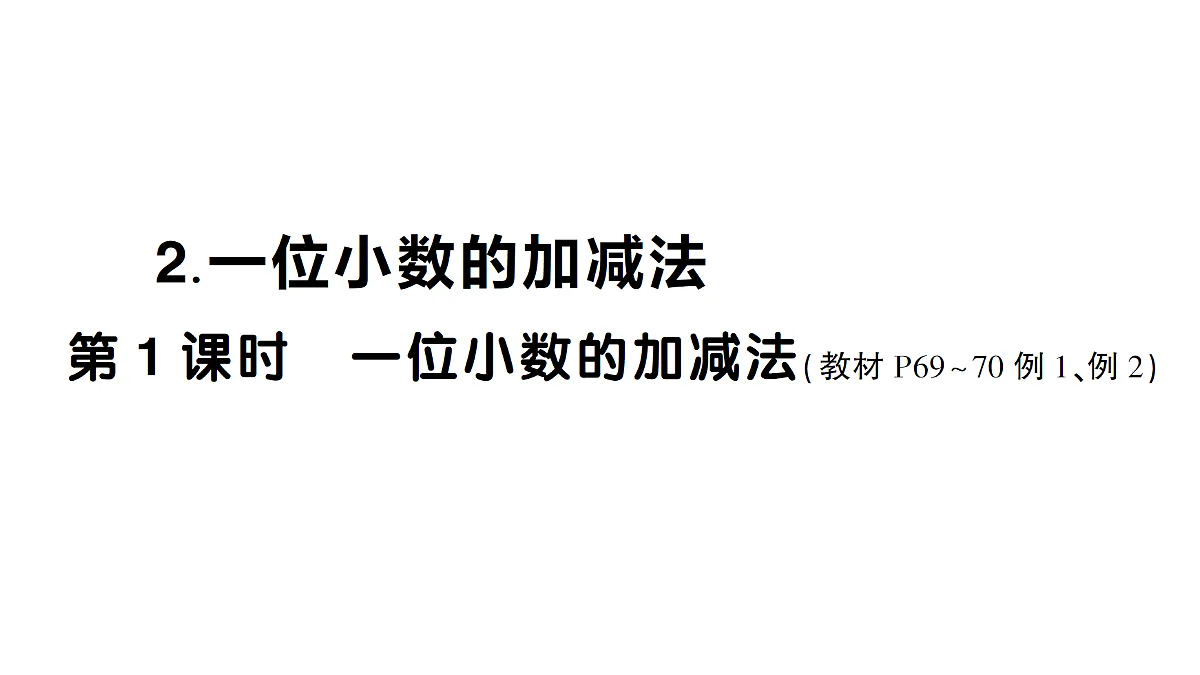 18016226第1页