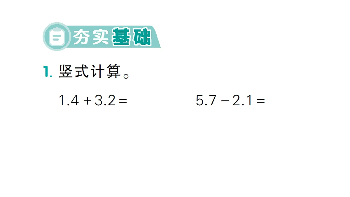 18016226第2页