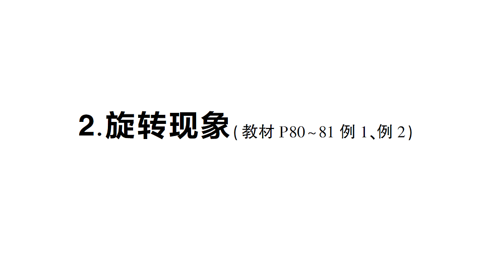 18016228第1页