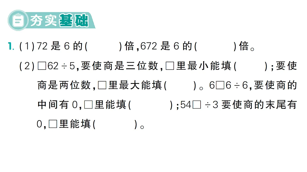 18016234第2页