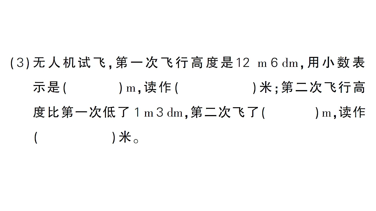 18016234第3页