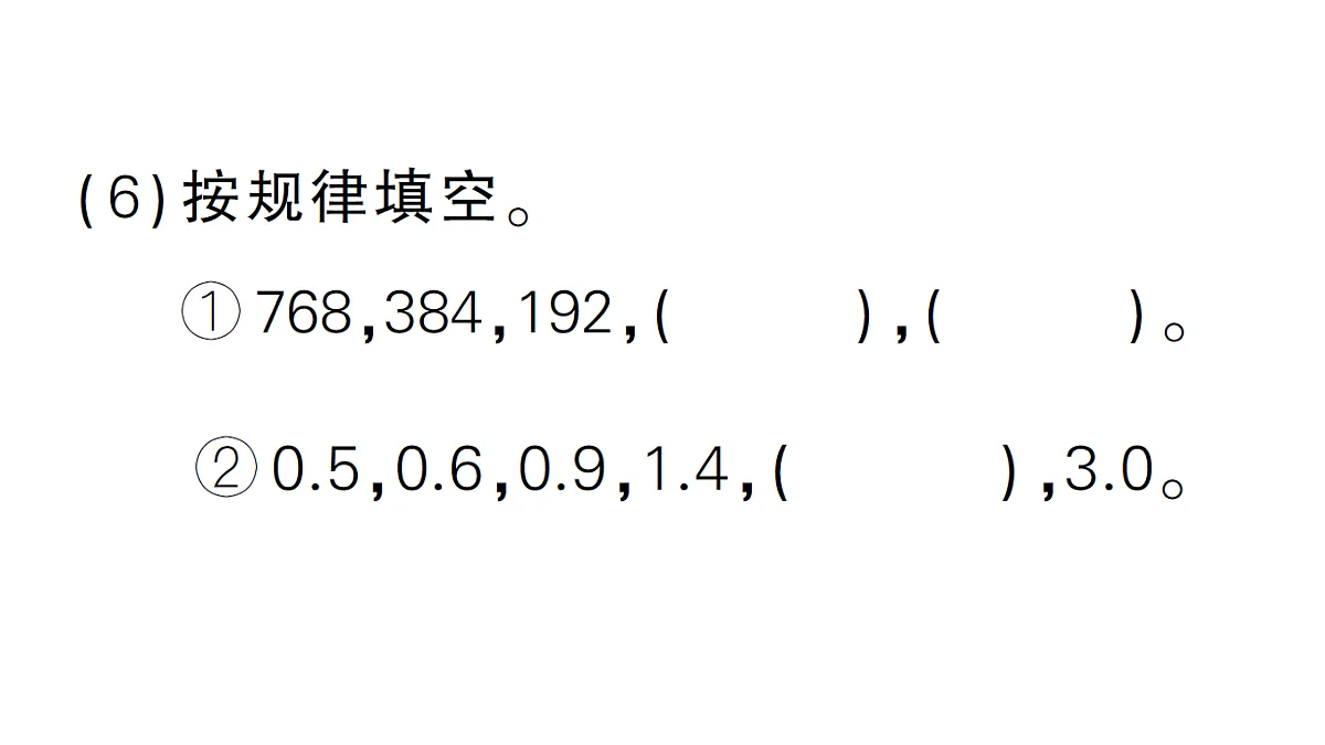 18016234第5页