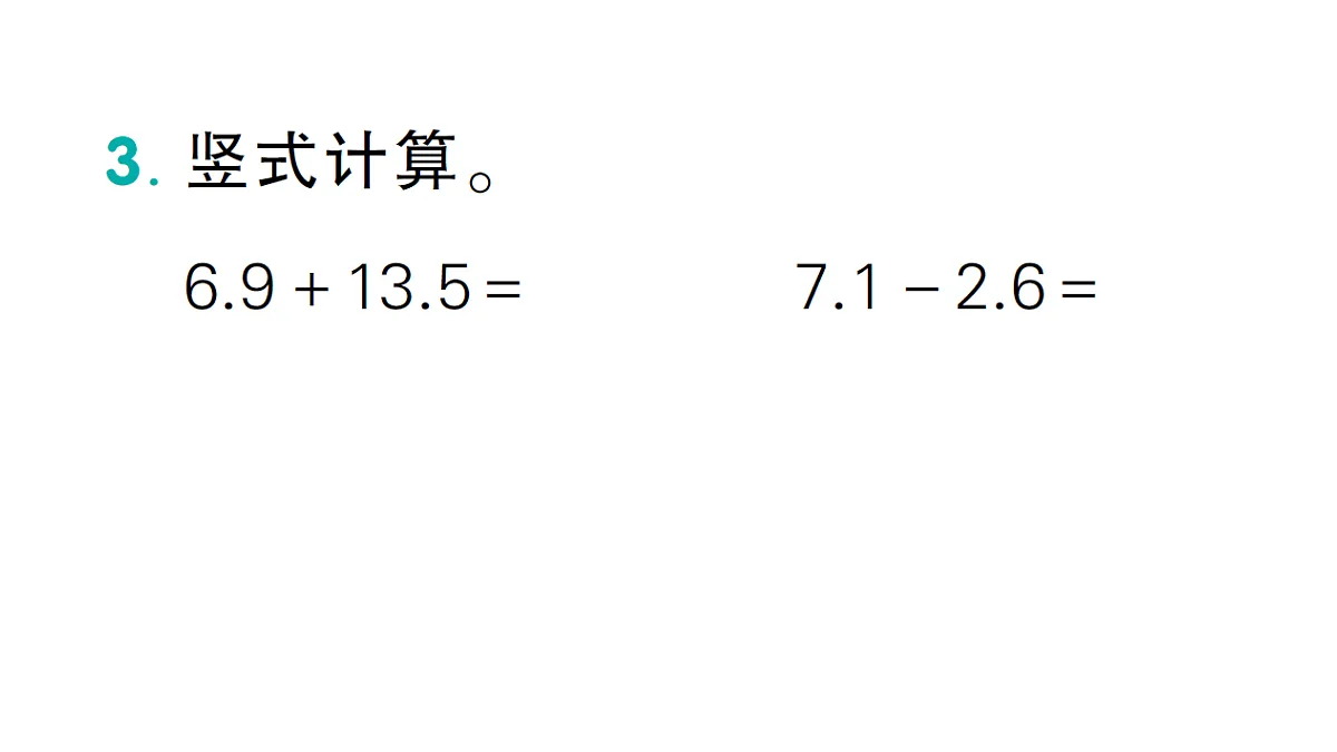 18016234第7页