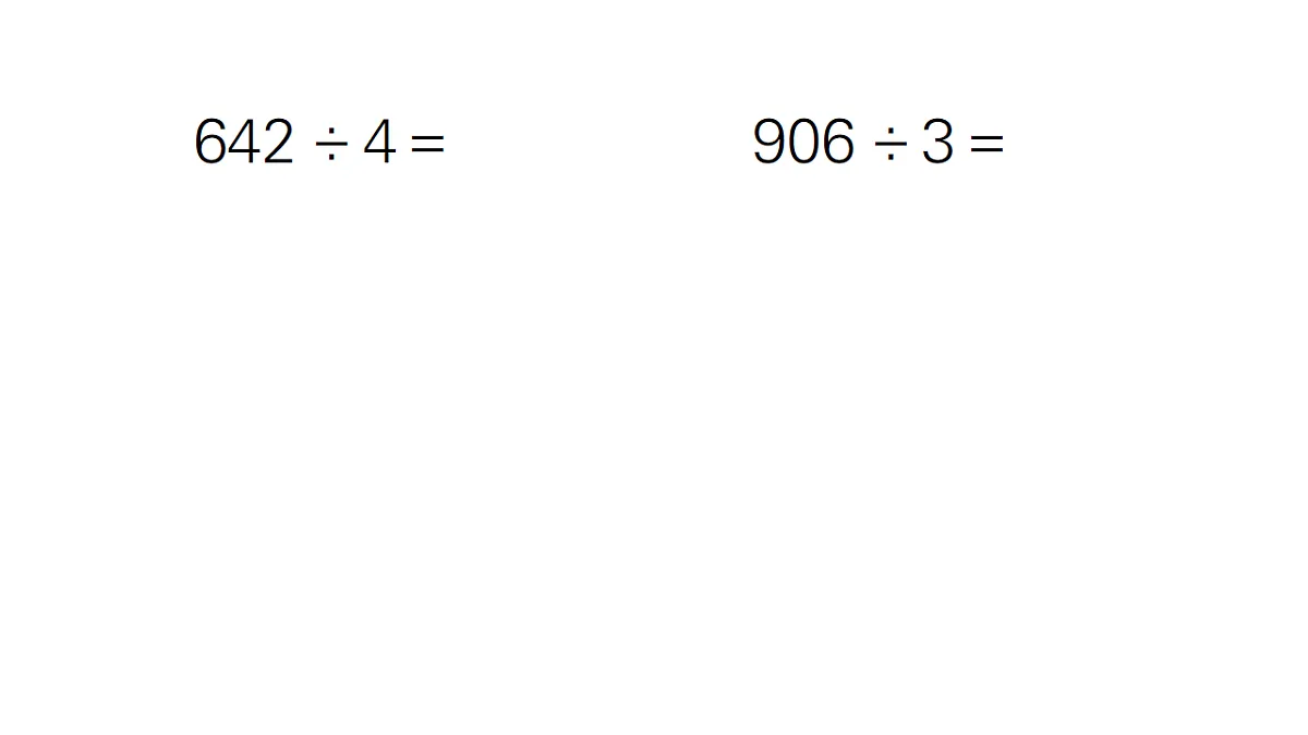 18016234第8页