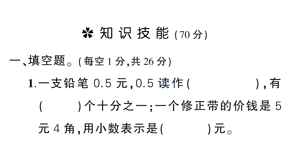18016238第2页