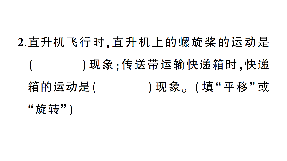 18016238第3页