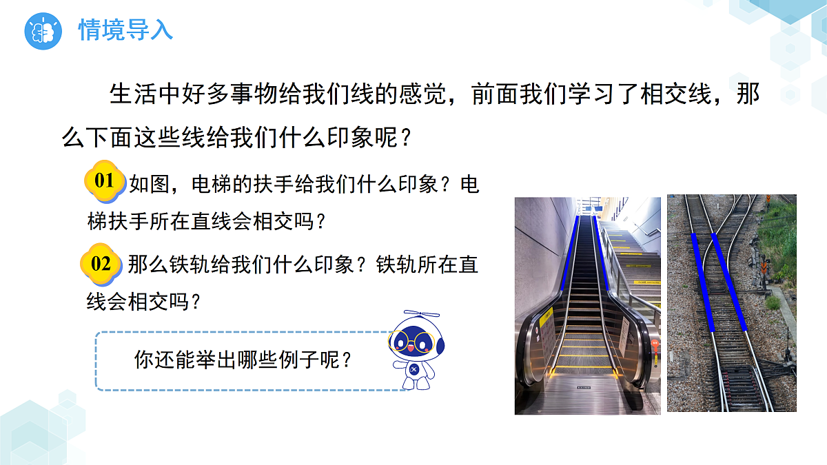 18016239第3页