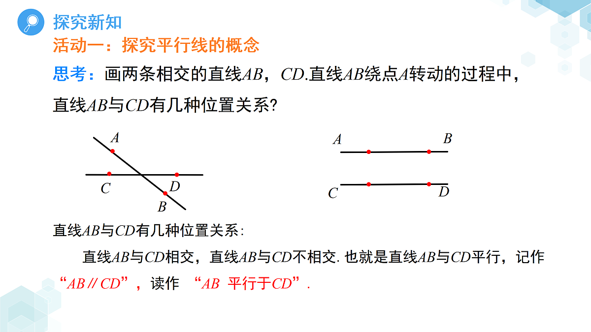 18016239第4页