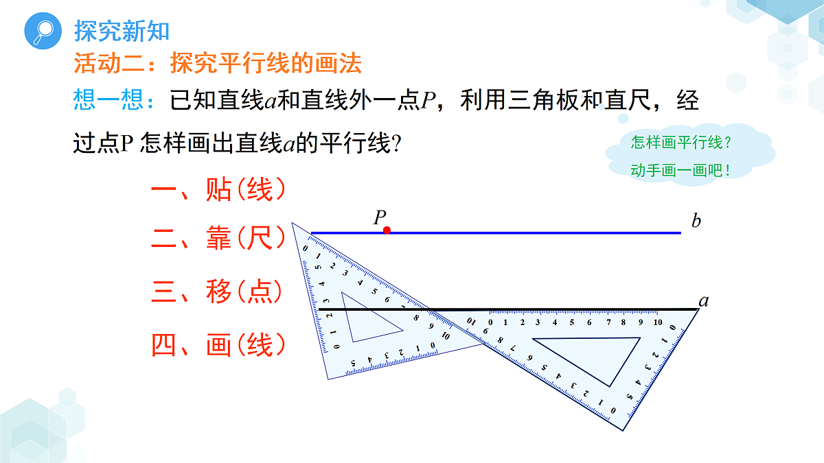 18016239第6页