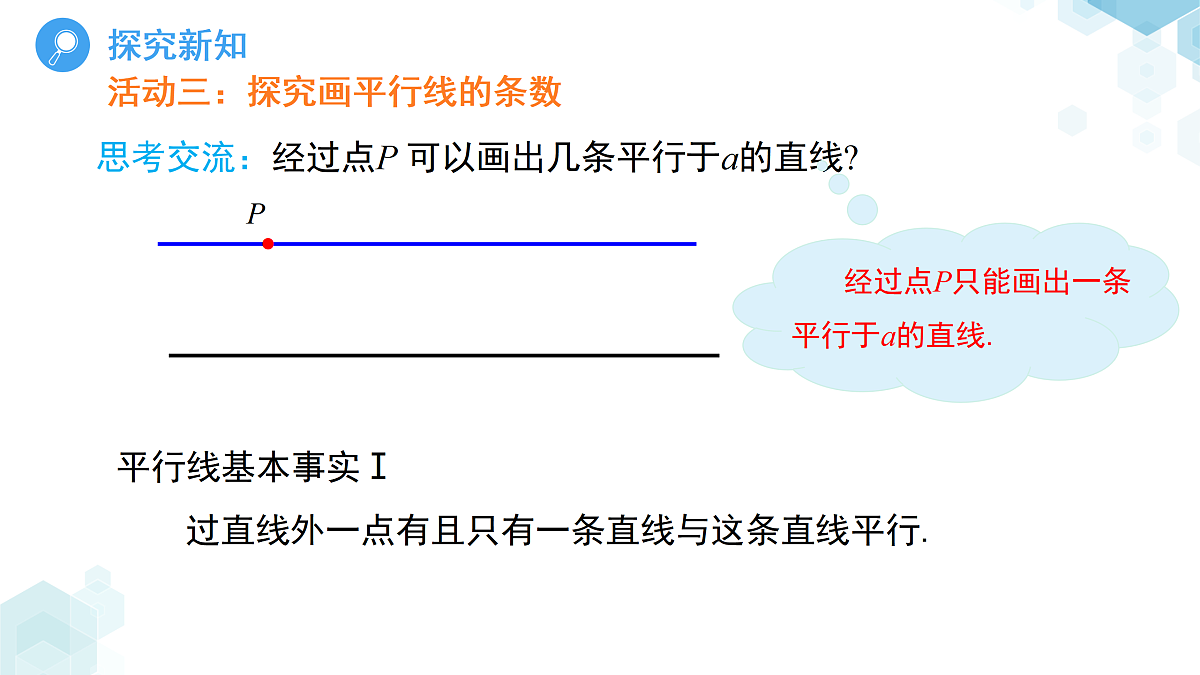 18016239第7页