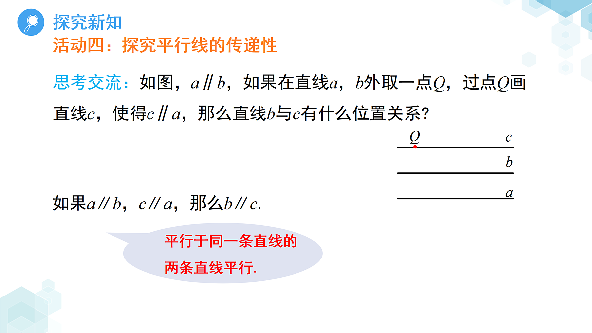 18016239第8页