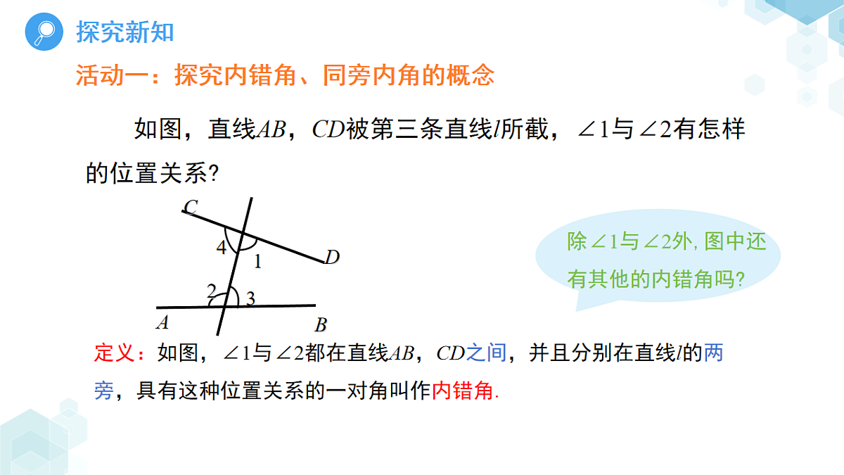 18016240第5页