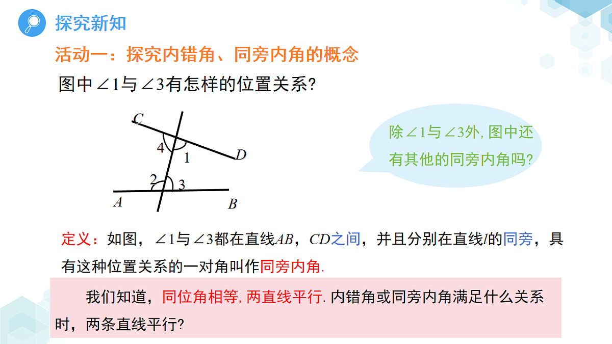 18016240第6页