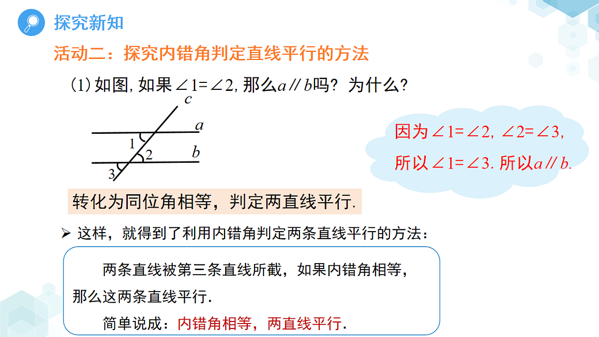 18016240第7页
