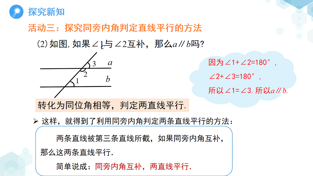 18016240第8页