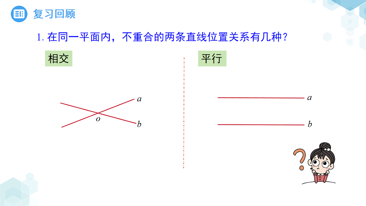 18016241第3页
