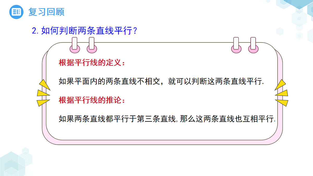 18016241第4页