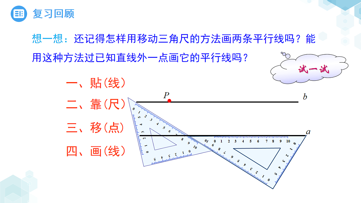 18016241第5页