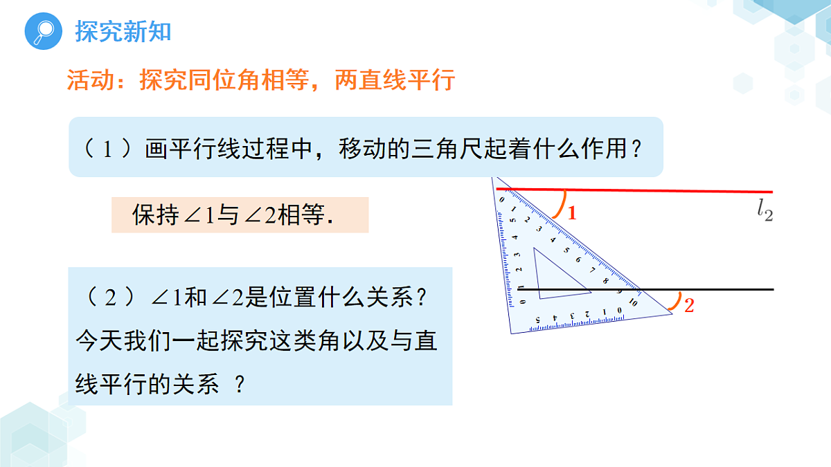 18016241第6页