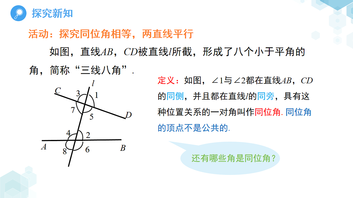 18016241第7页