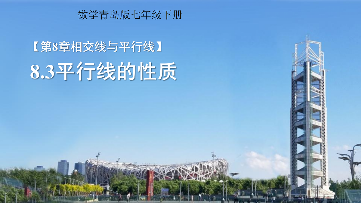 18016245第1页