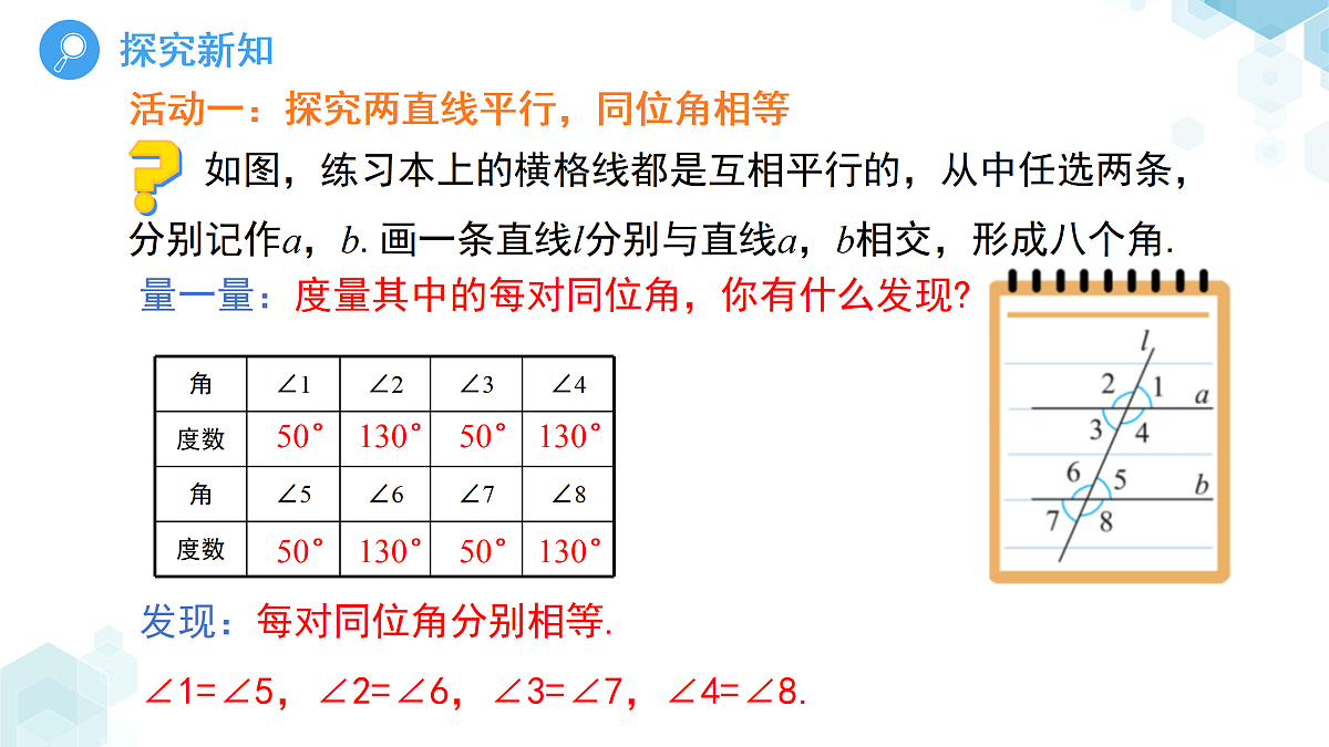 18016245第4页