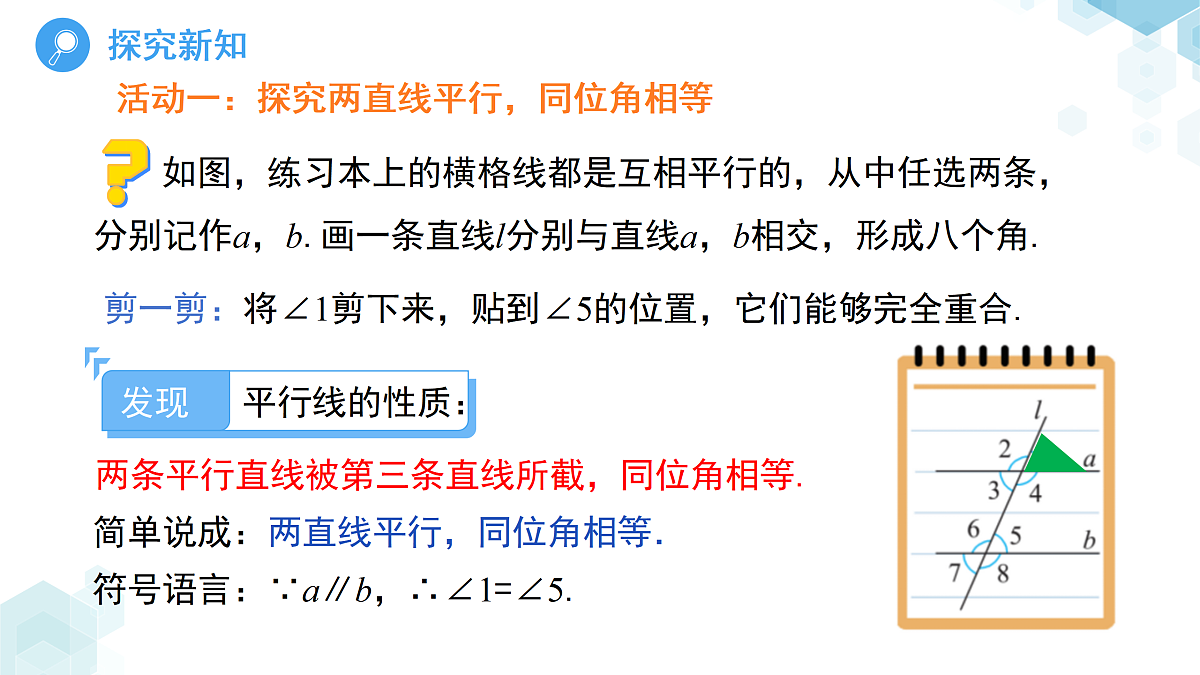18016245第5页