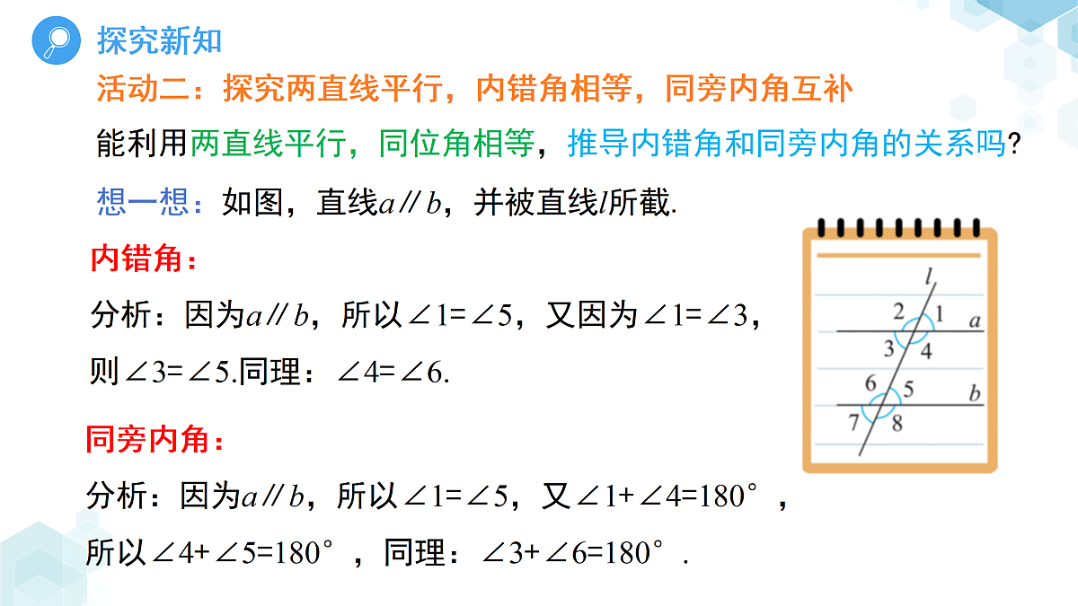 18016245第6页