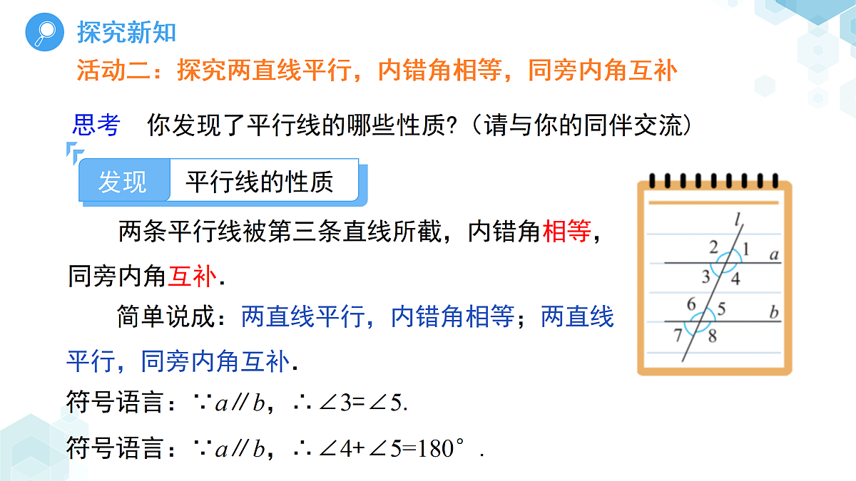18016245第7页