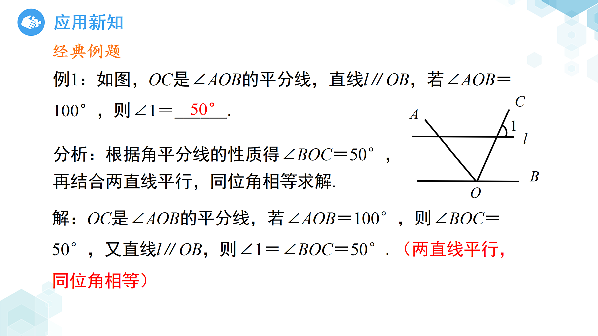 18016245第8页