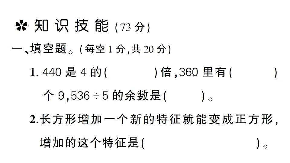 18016266第2页