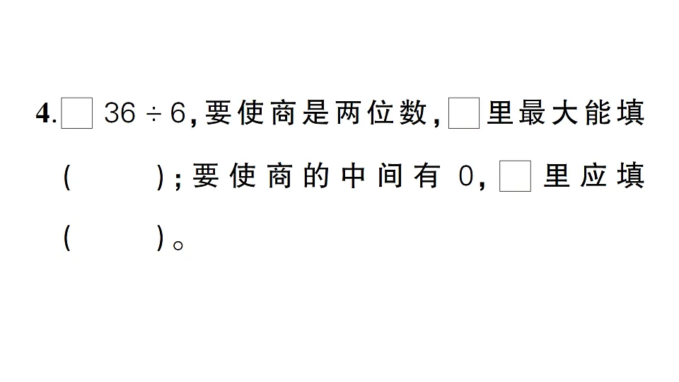 18016266第4页