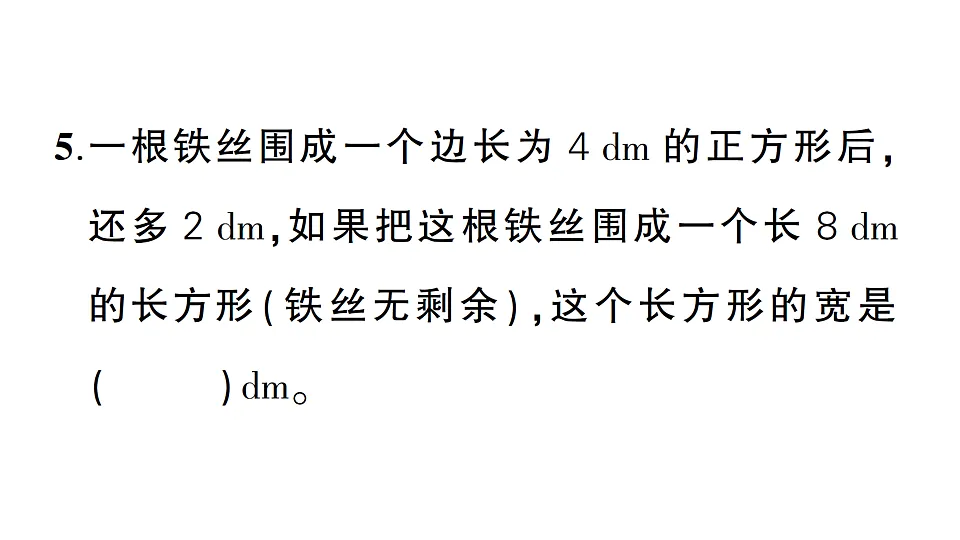 18016266第5页