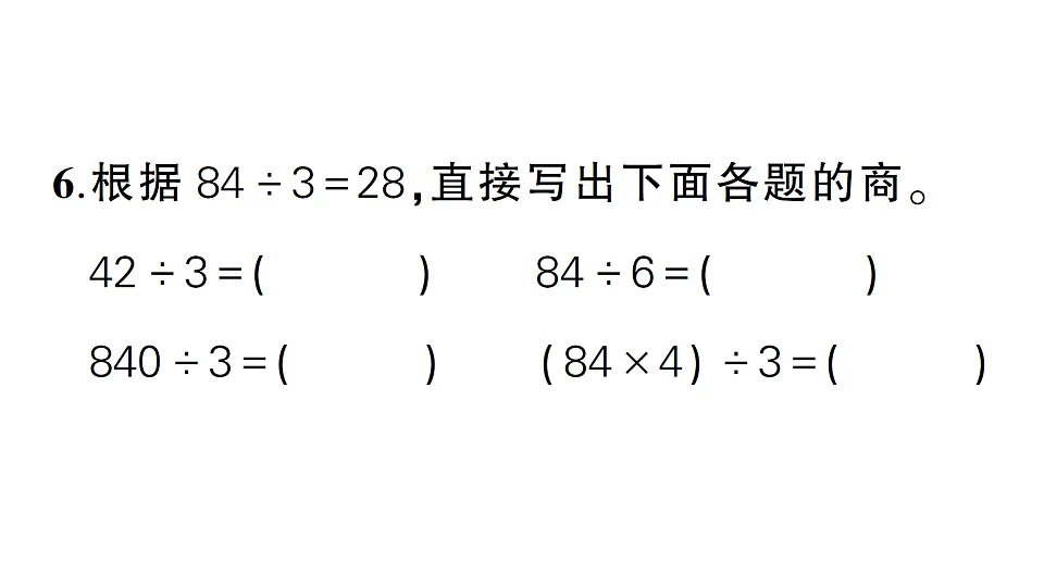 18016266第6页