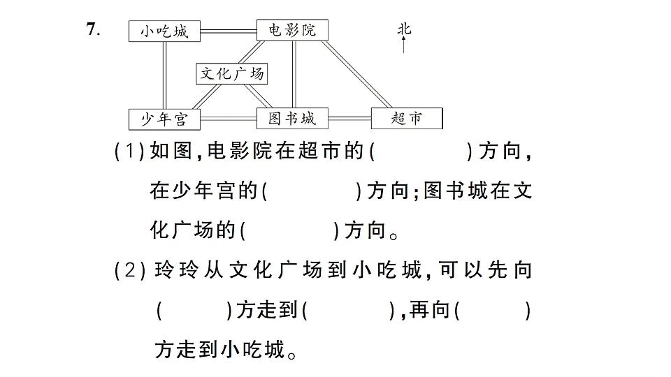 18016266第7页