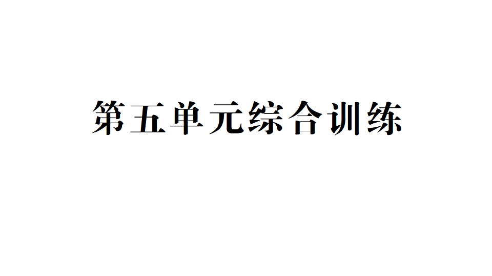 18016267第1页