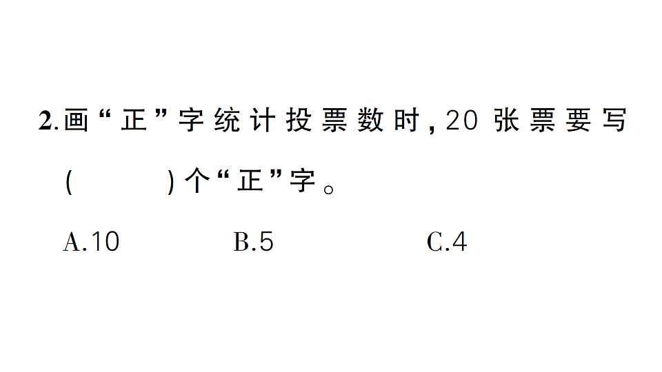 18016267第3页
