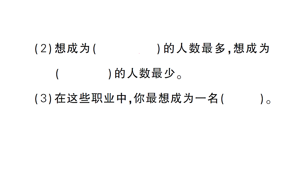 18016267第6页