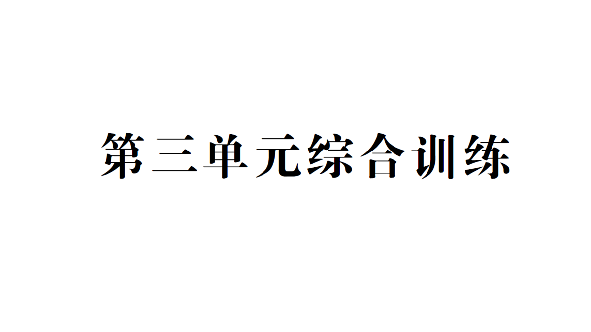 18016269第1页