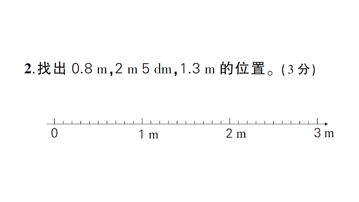 18016269第3页