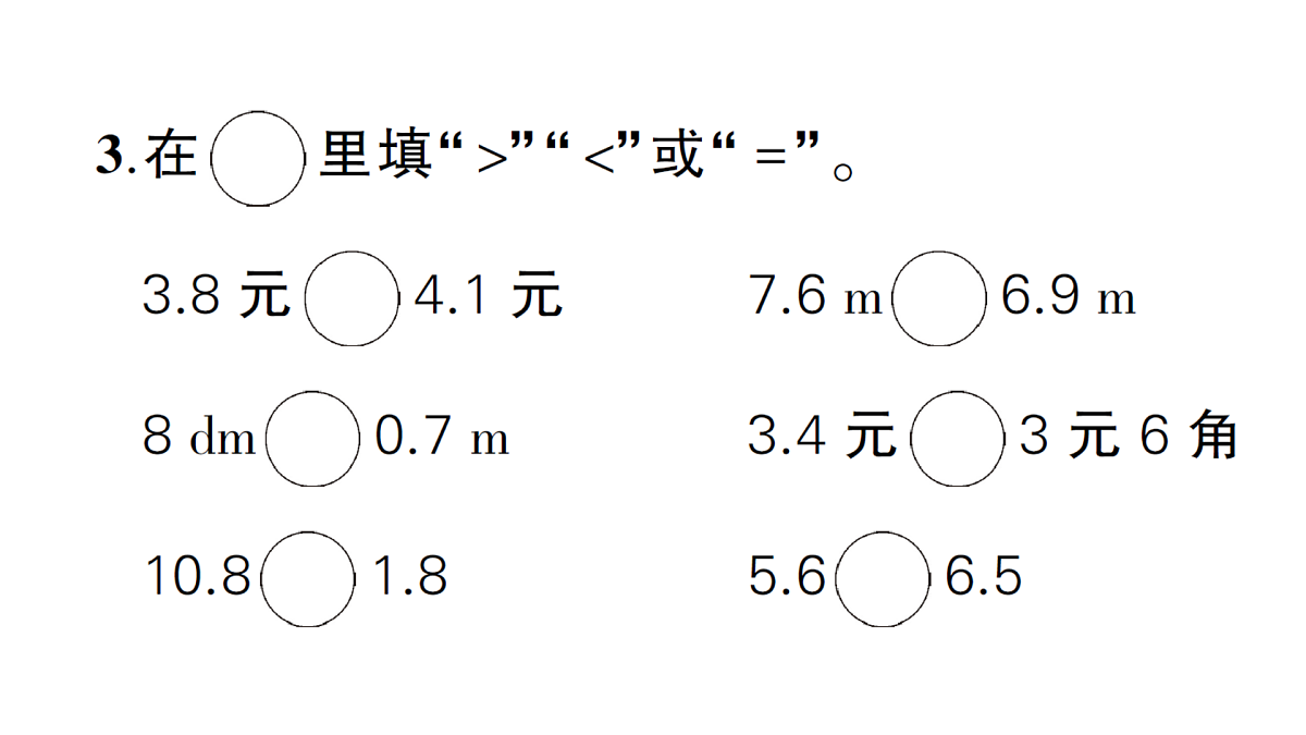 18016269第4页