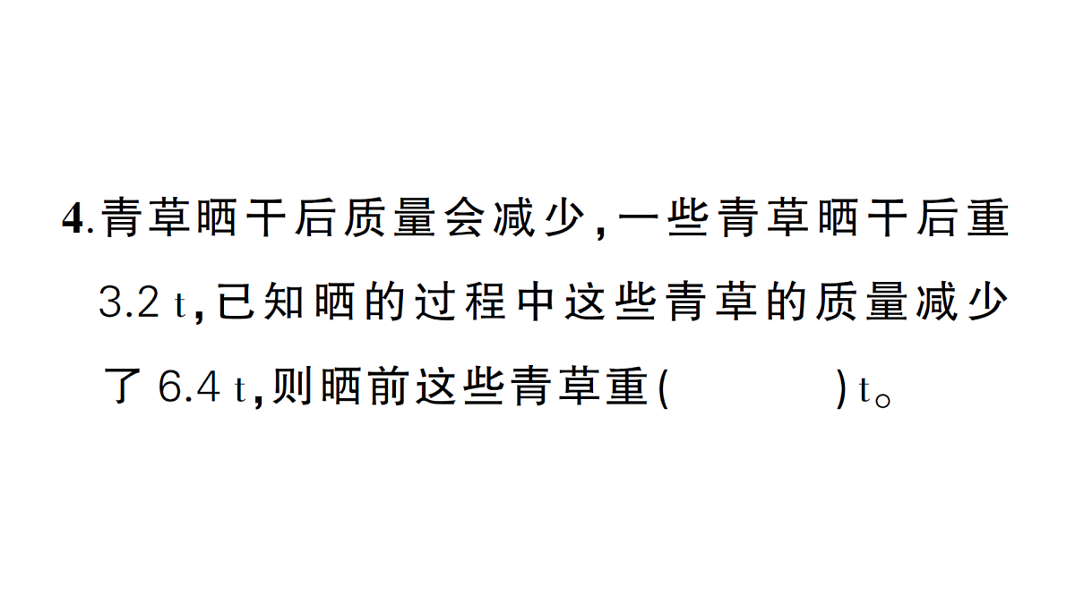 18016269第5页