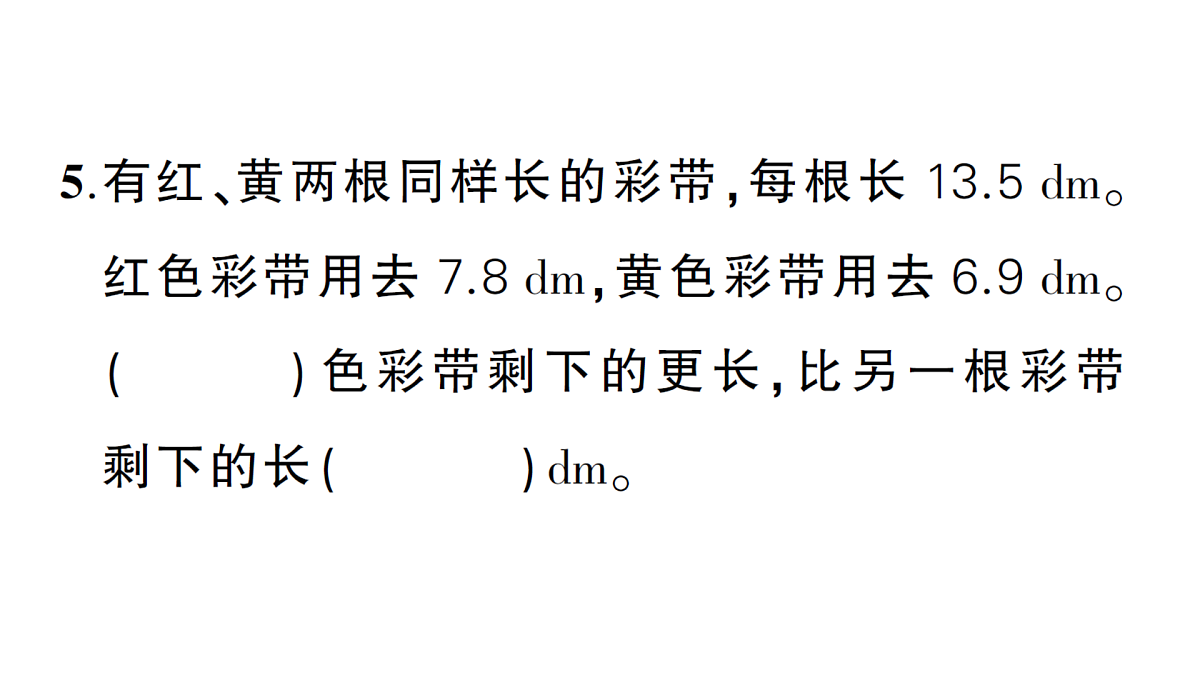 18016269第6页