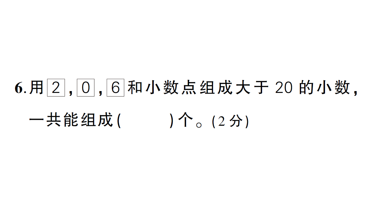 18016269第7页