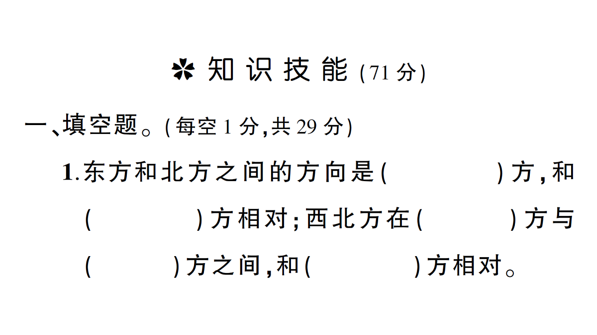 18016270第2页