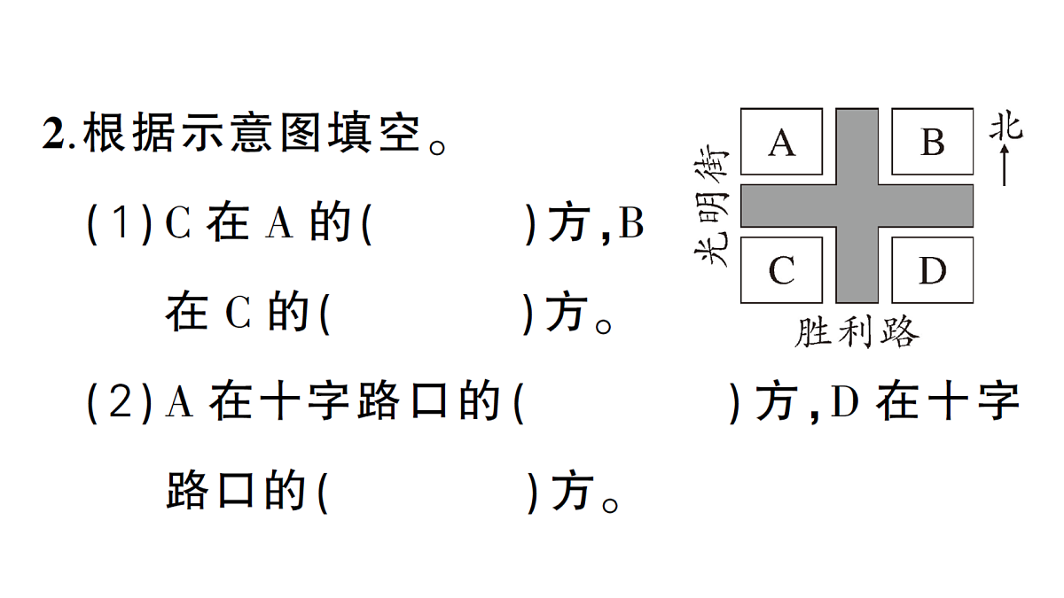18016270第3页
