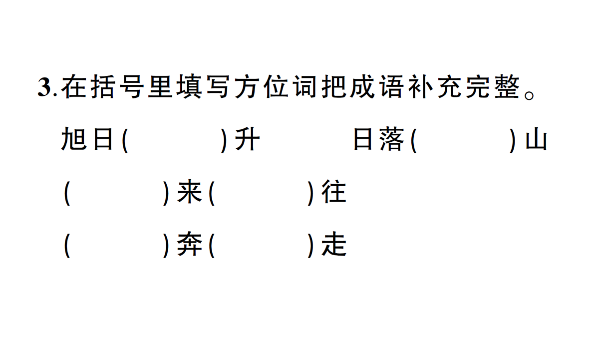 18016270第4页