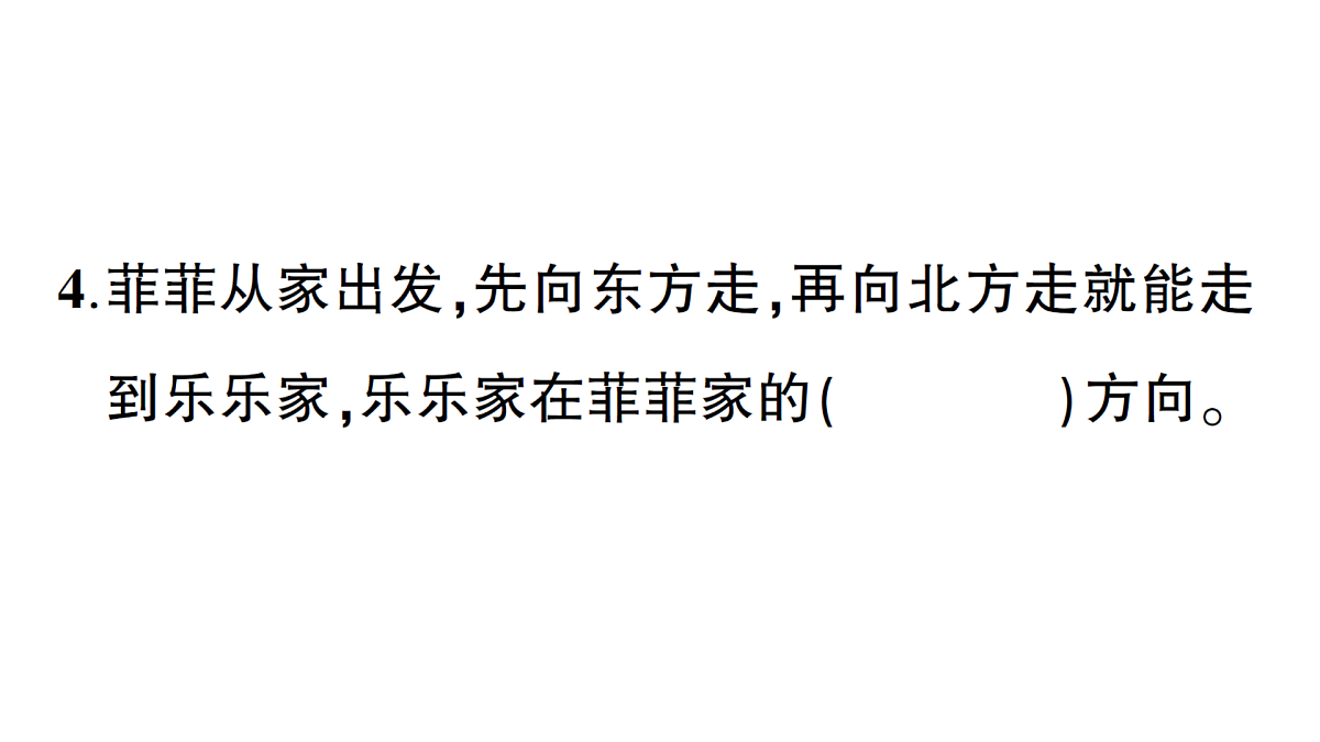 18016270第5页
